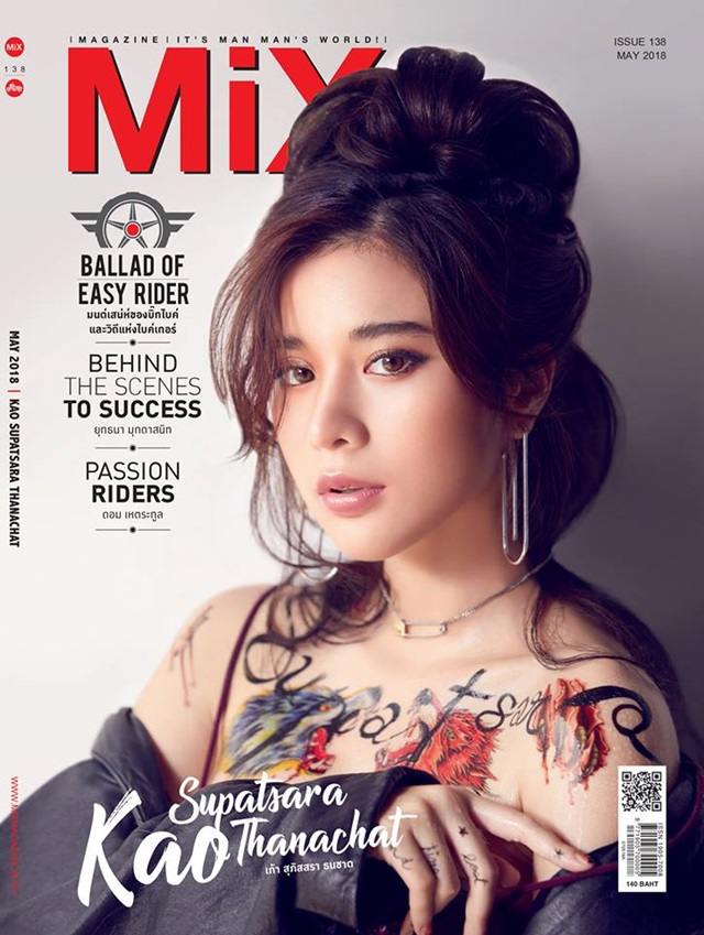 เก้า สุภัสสรา @ MiX Magazine no.138 May 2018