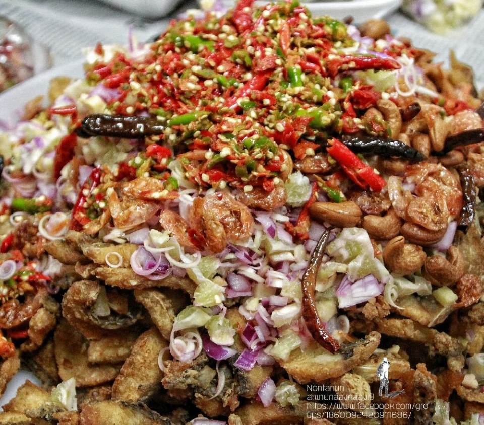 อาหาร