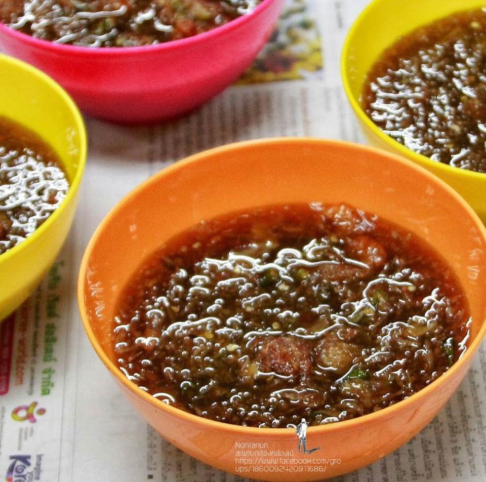 อาหาร