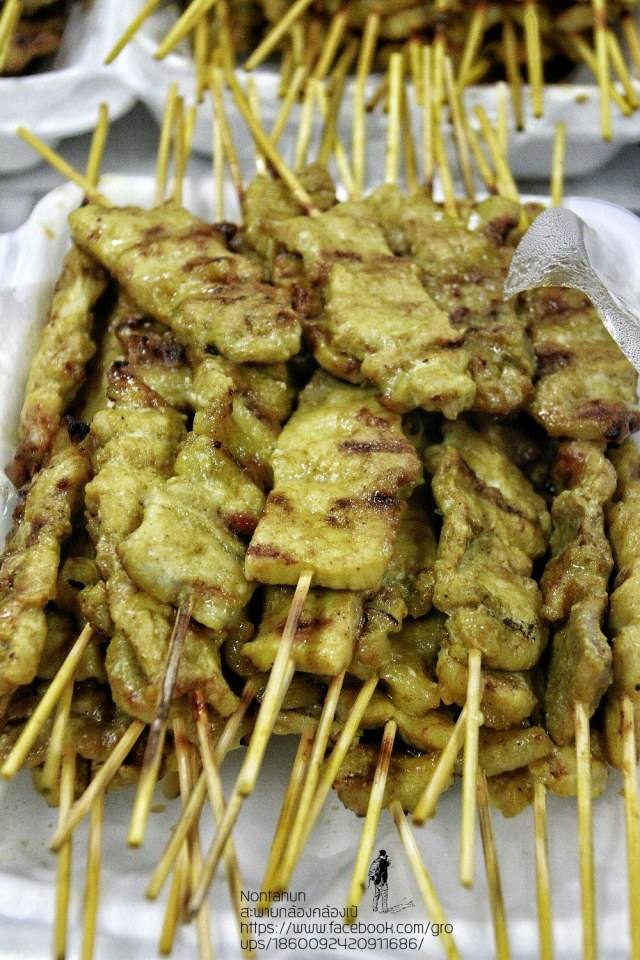 อาหาร