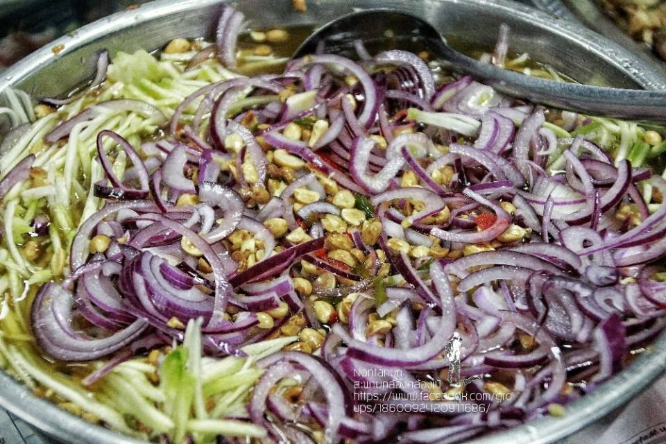 อาหาร