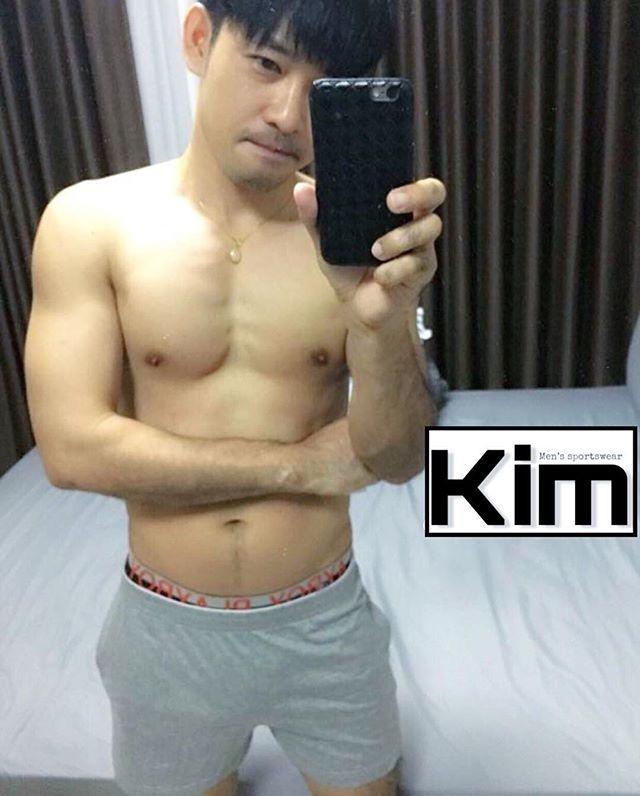 เก็บ