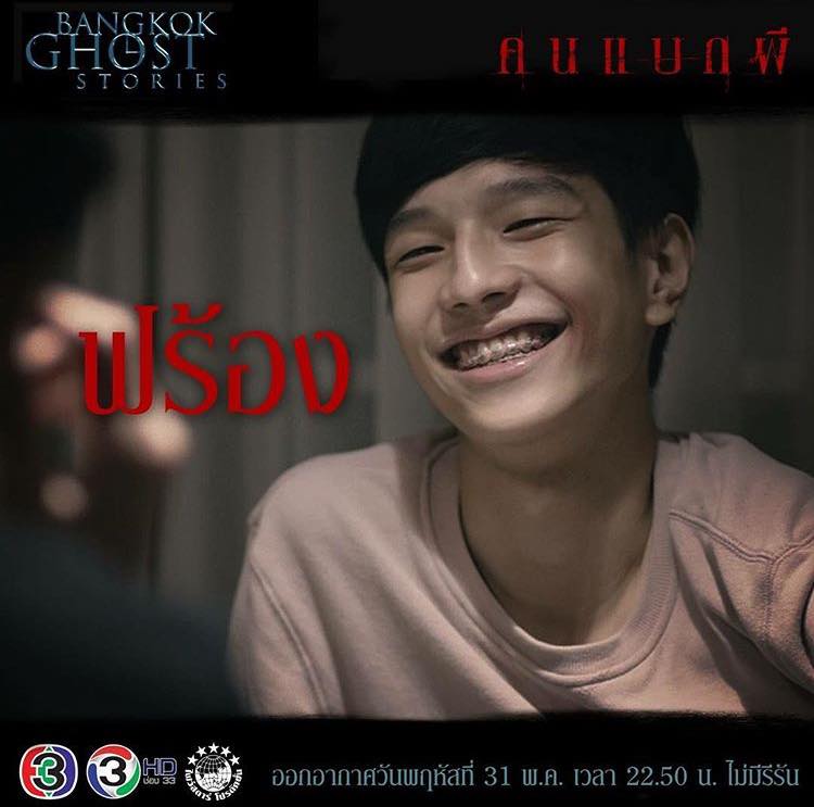 กรุบกริบ ครองโลก(&hearts;&epsilon; &hearts; )♡ 108