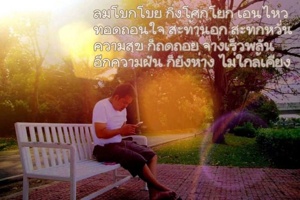 ในความ