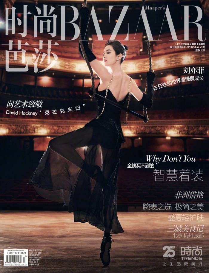 Liu Yi fei @ Harper's Bazaar China July 2018