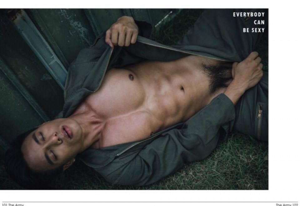 มีความคันเป็นที่ตั้ง