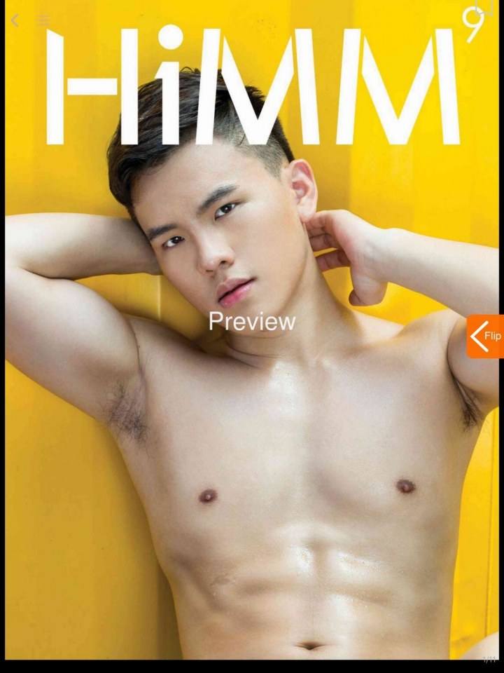 มีความคันเป็นที่ตั้ง 3
