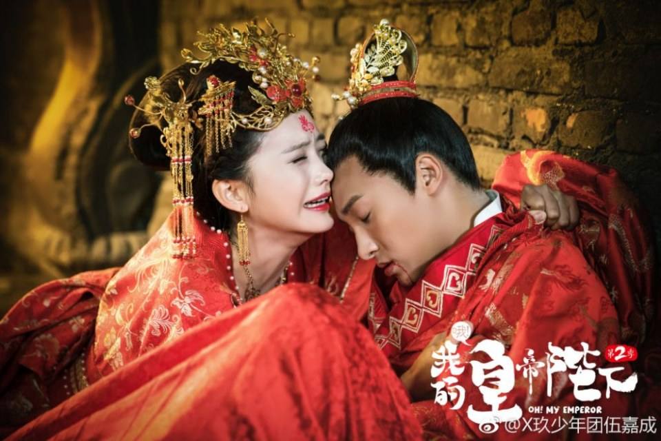 ละคร OH MY EMPEROR 《哦我的皇帝陛下》 2018 Season 2 3