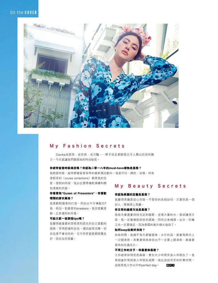 ใหม่-ดาวิกา โฮร์เน่ @ Cosmopolitan HK March 2018