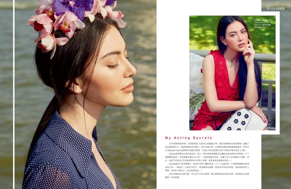 ใหม่-ดาวิกา โฮร์เน่ @ Cosmopolitan HK March 2018