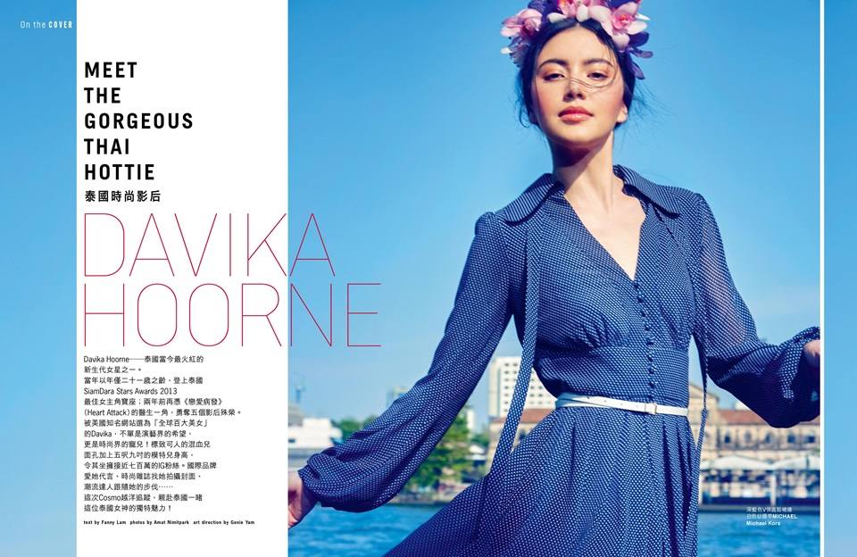 ใหม่-ดาวิกา โฮร์เน่ @ Cosmopolitan HK March 2018