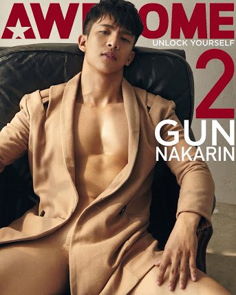 Gun Nakarin