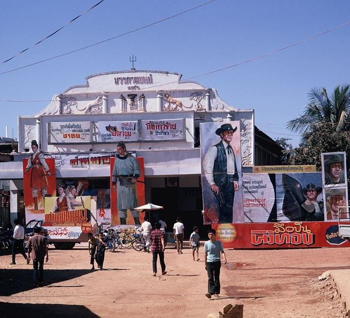 โรงหนังบวรภาพยนตร์ เมื่อปี 2512