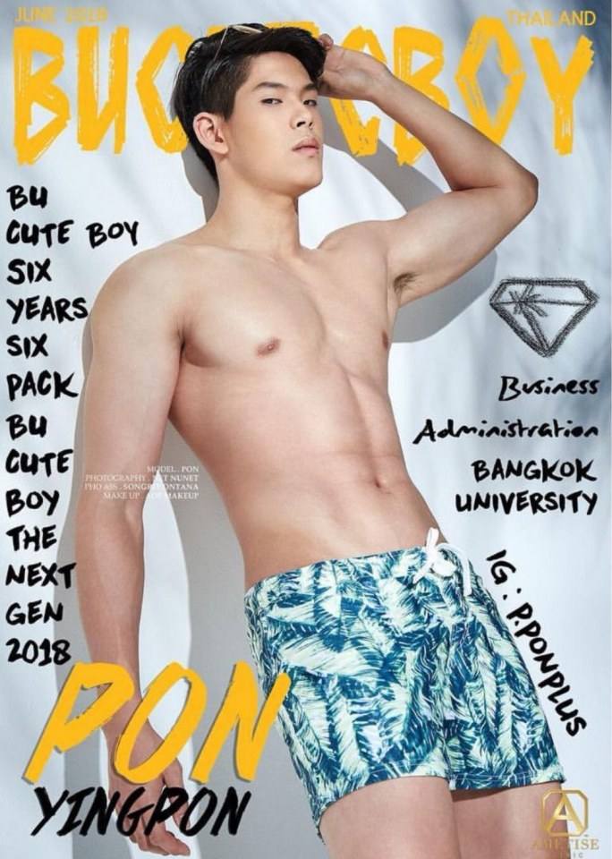 เรียกเลือดกันทีเดียว