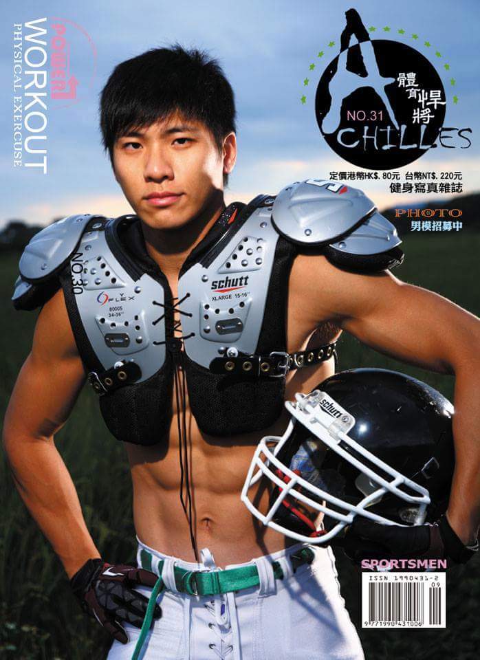 ดีต่อใจ#9(หนุ่มๆชวนออกกำลังกาย)
