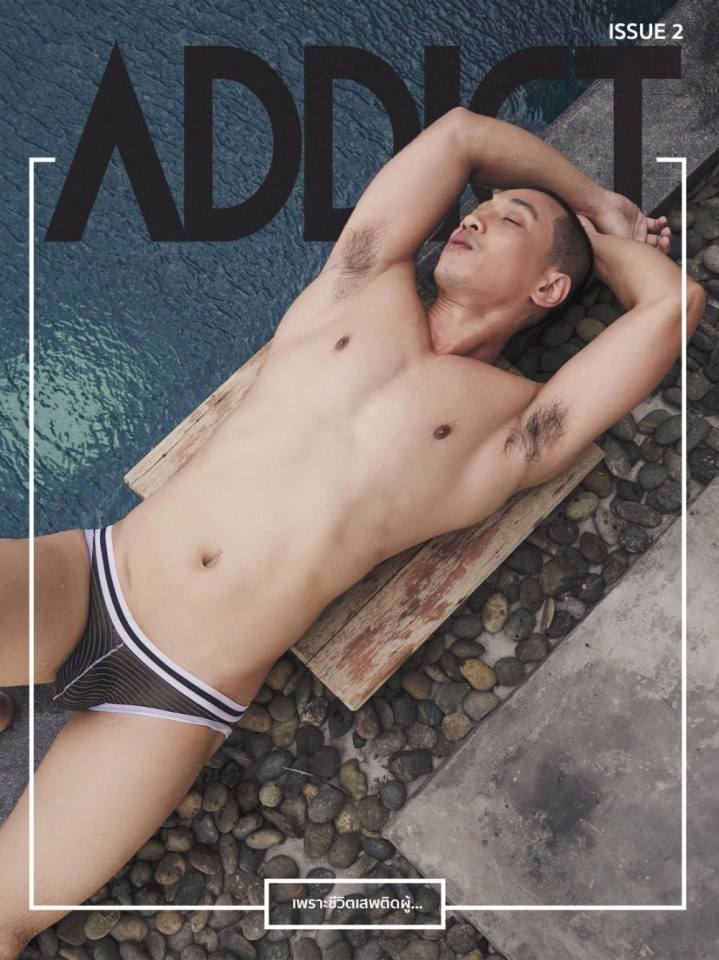 โอ้ยยย อยากได้ 3