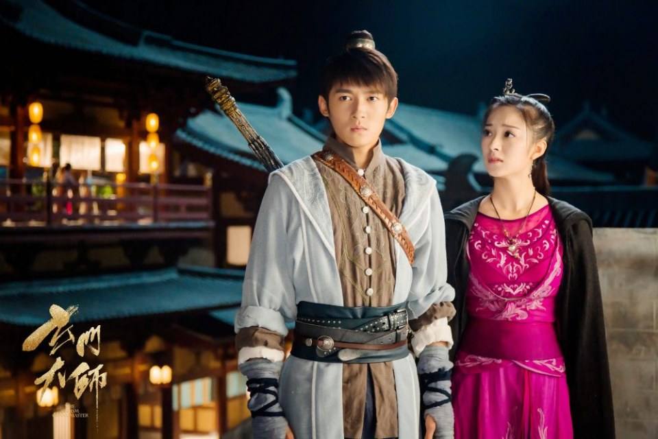ละคร THE TAOISM GRANDMASTER 《玄门大师》 2016 6