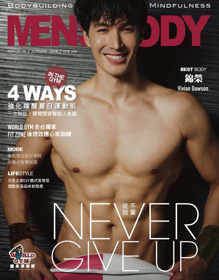 Vivian Dawson @ Men's Body Taiwan Summer 2018