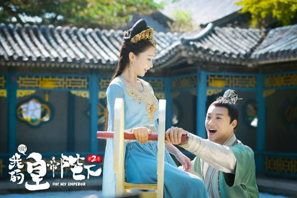 ละคร OH MY EMPEROR 《哦我的皇帝陛下》 2018 Season 2 4