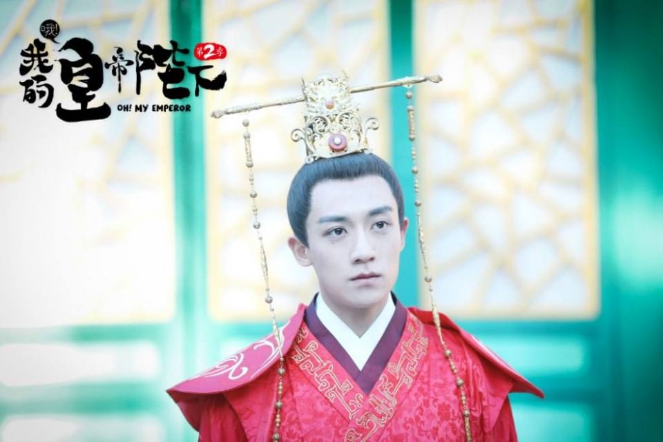 ละคร OH MY EMPEROR 《哦我的皇帝陛下》 2018 Season 2 4