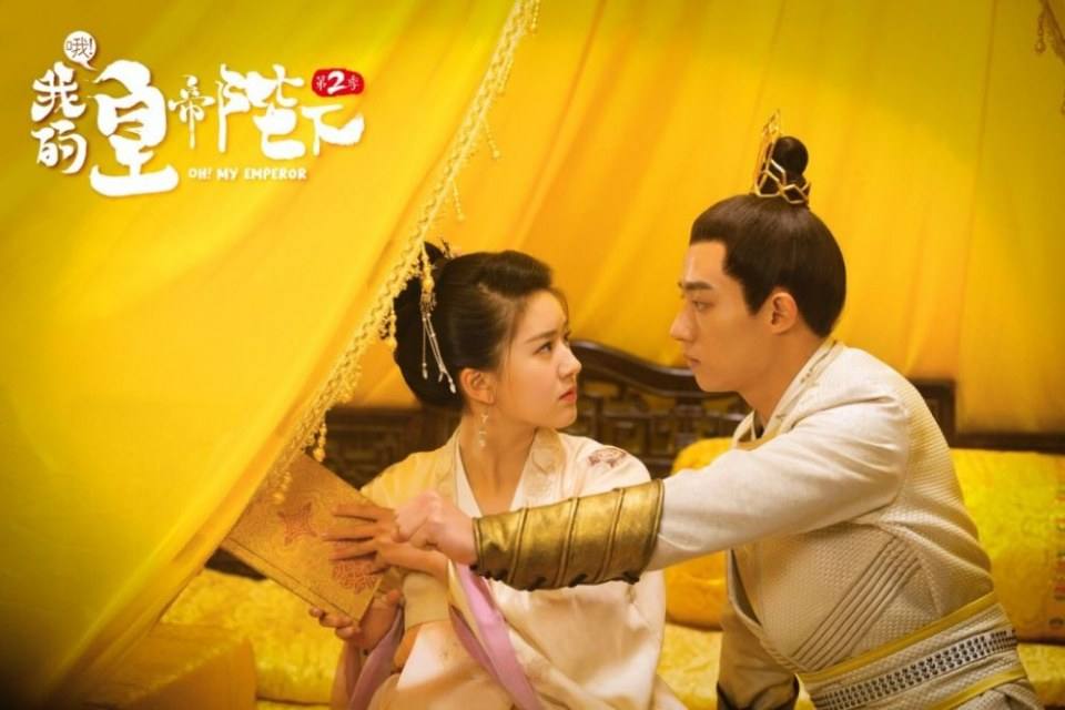 ละคร OH MY EMPEROR 《哦我的皇帝陛下》 2018 Season 2 4