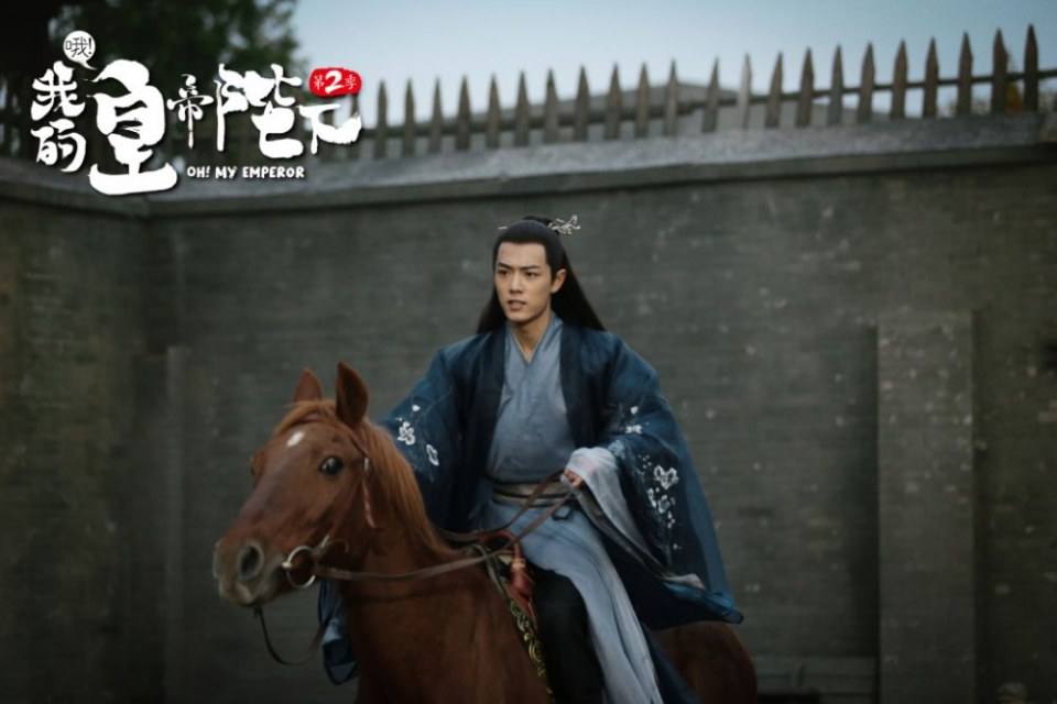ละคร OH MY EMPEROR 《哦我的皇帝陛下》 2018 Season 2 4