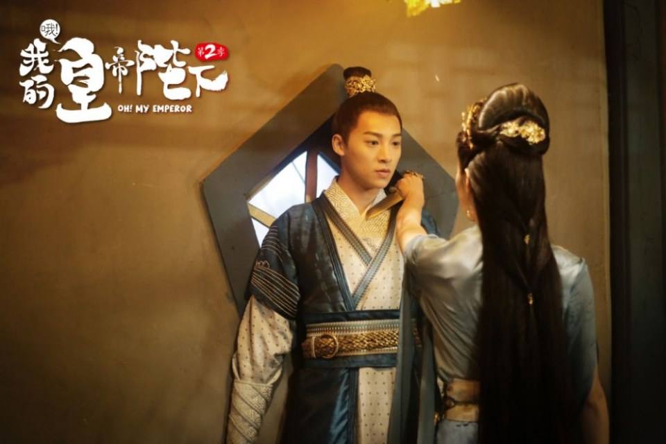 ละคร OH MY EMPEROR 《哦我的皇帝陛下》 2018 Season 2 4