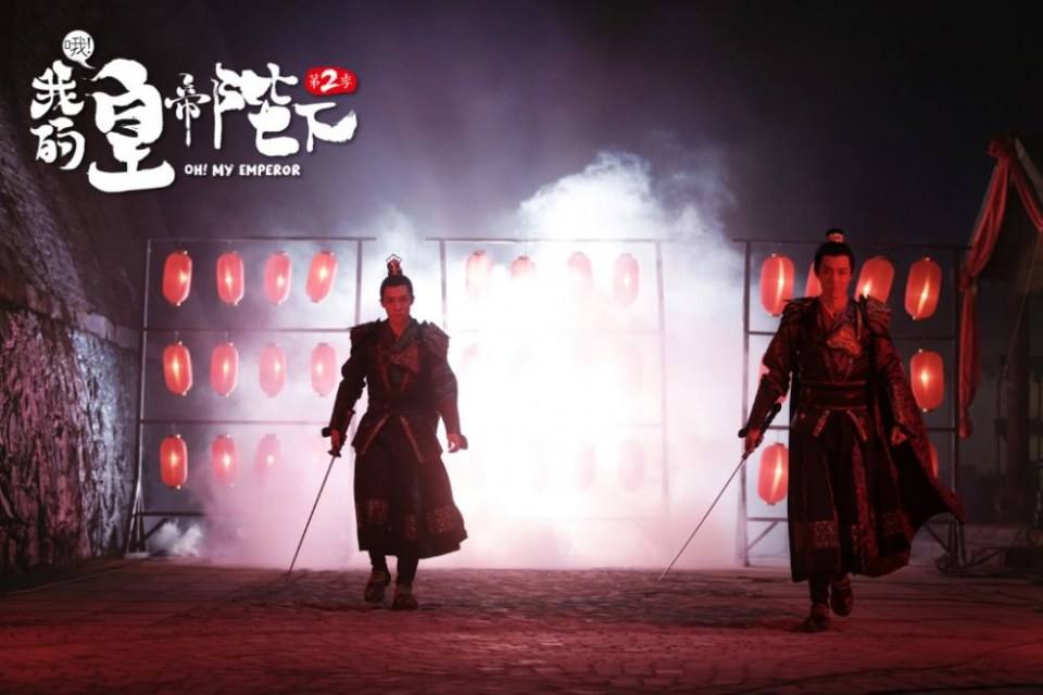 ละคร OH MY EMPEROR 《哦我的皇帝陛下》 2018 Season 2 4