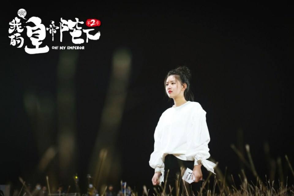ละคร OH MY EMPEROR 《哦我的皇帝陛下》 2018 Season 2 4