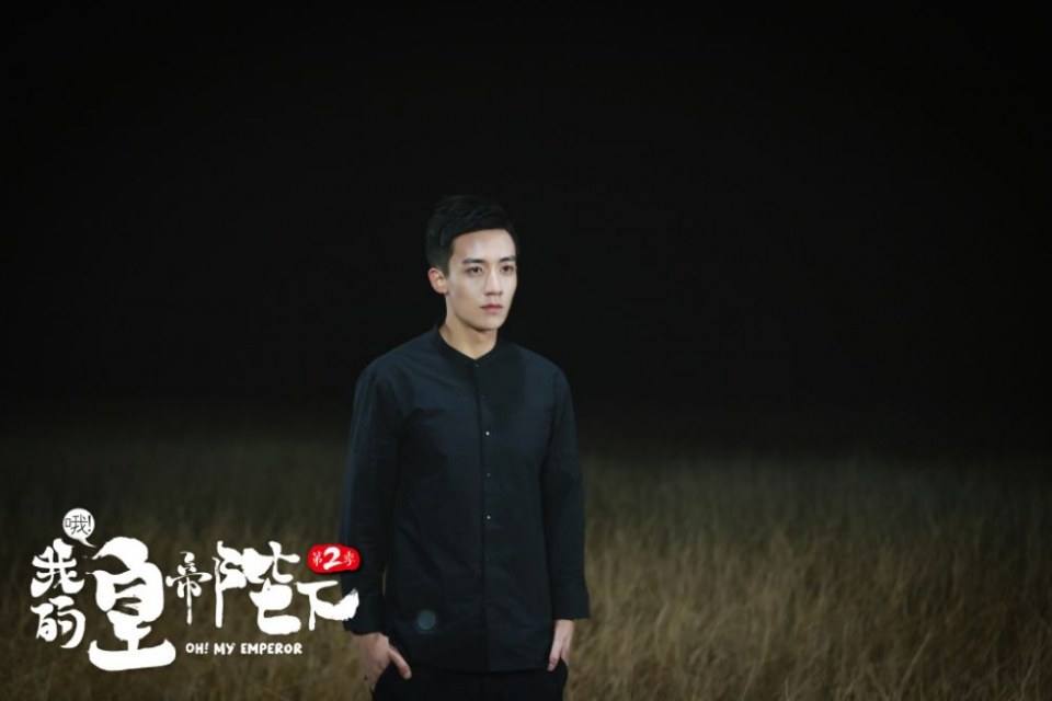 ละคร OH MY EMPEROR 《哦我的皇帝陛下》 2018 Season 2 4