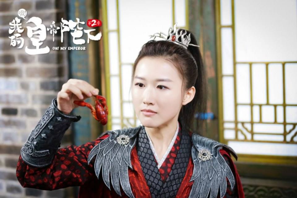 ละคร OH MY EMPEROR 《哦我的皇帝陛下》 2018 Season 2 4
