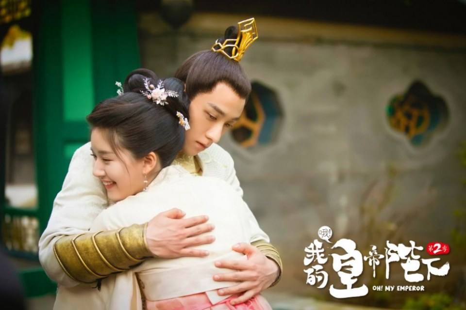 ละคร OH MY EMPEROR 《哦我的皇帝陛下》 2018 Season 2 4