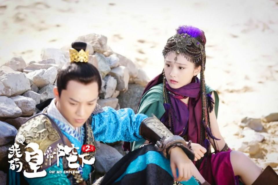 ละคร OH MY EMPEROR 《哦我的皇帝陛下》 2018 Season 2 4
