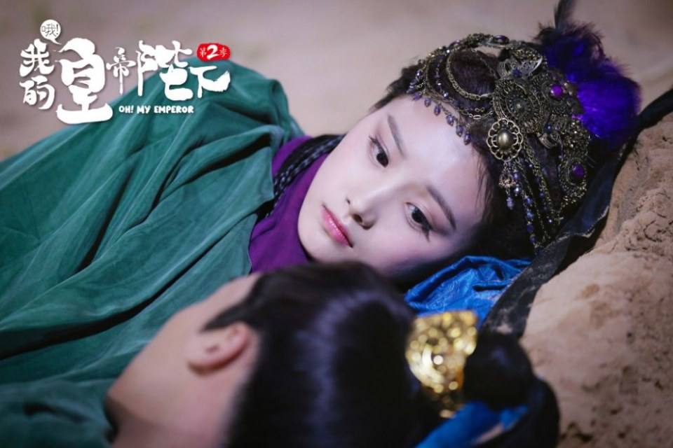 ละคร OH MY EMPEROR 《哦我的皇帝陛下》 2018 Season 2 4