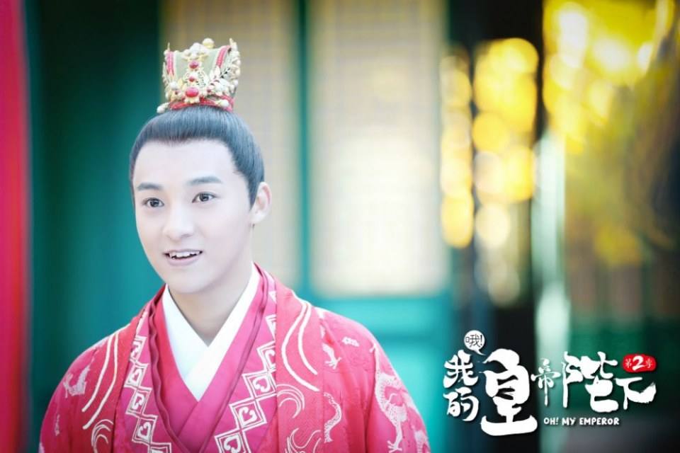 ละคร OH MY EMPEROR 《哦我的皇帝陛下》 2018 Season 2 4