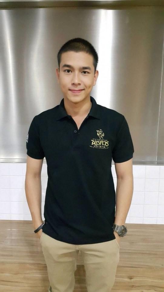 อยากโดนสักคน