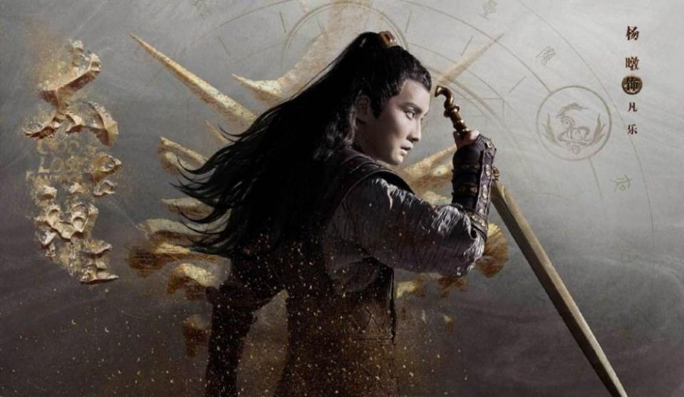 ละคร GOD OF LOST FANTASY 《太古神王》 2017 2