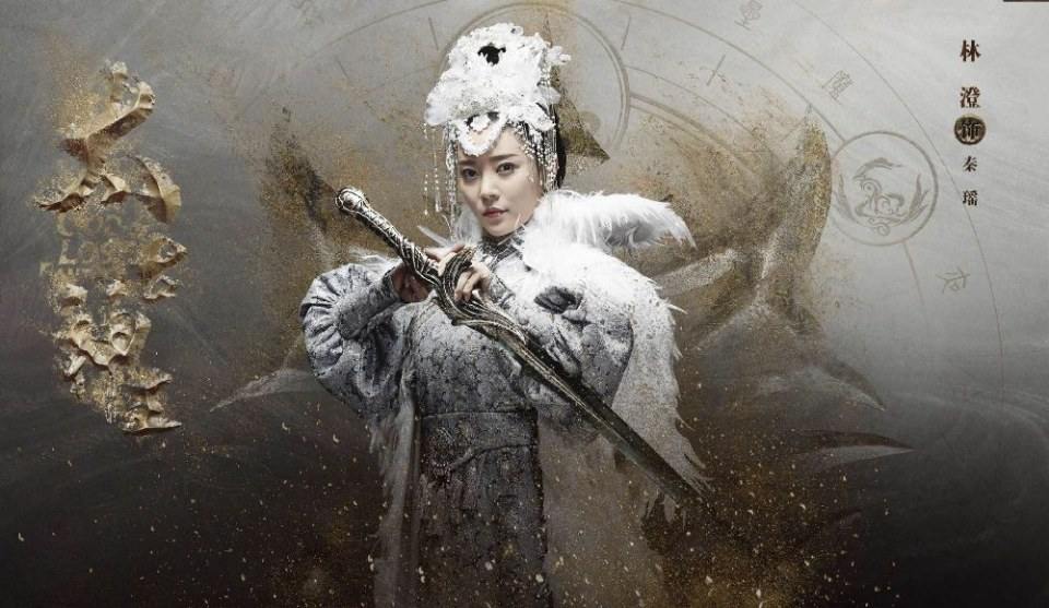 ละคร GOD OF LOST FANTASY 《太古神王》 2017 2
