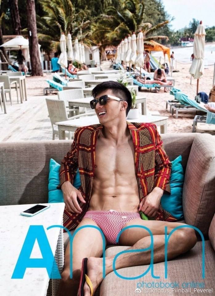 สามีออนไลน์04