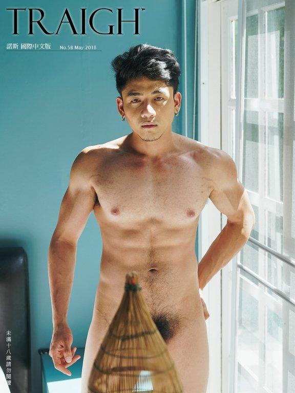 ว่างๆมานั่งWOW 2