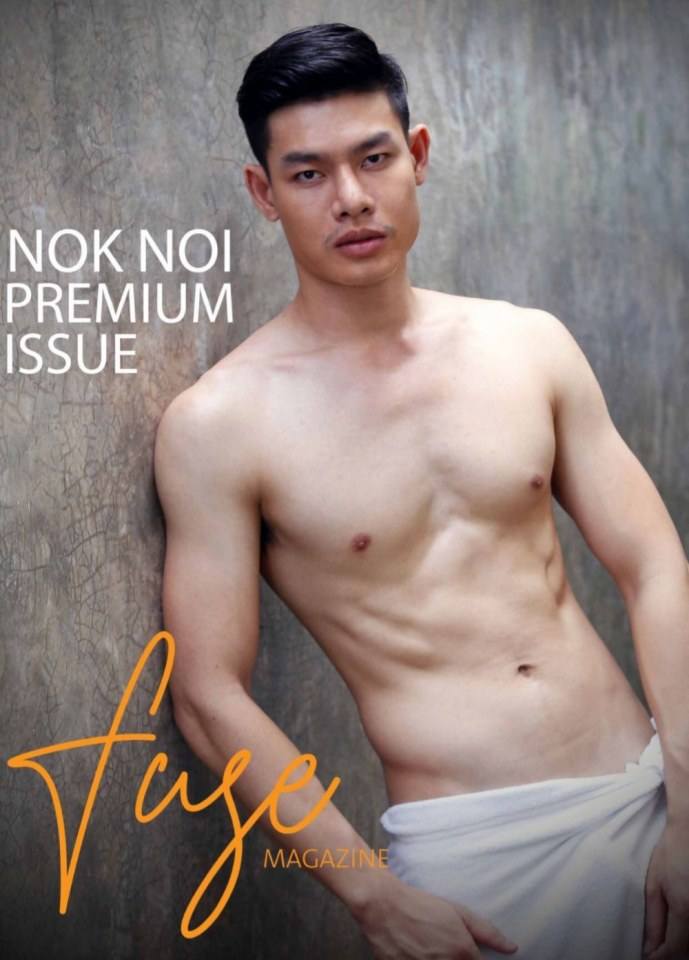 ว่างๆมานั่งWOW 8