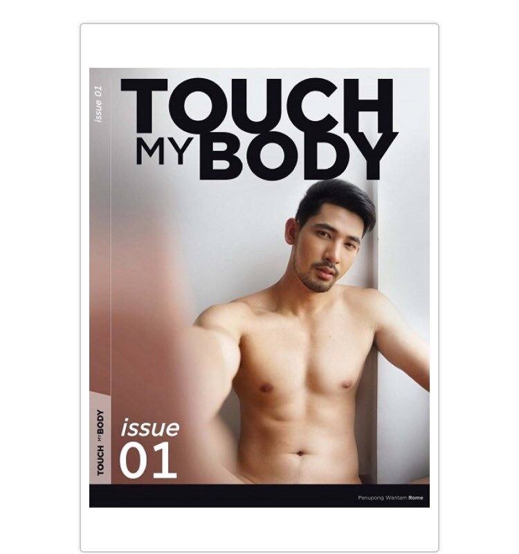 ว่างๆมานั่งWOW 9