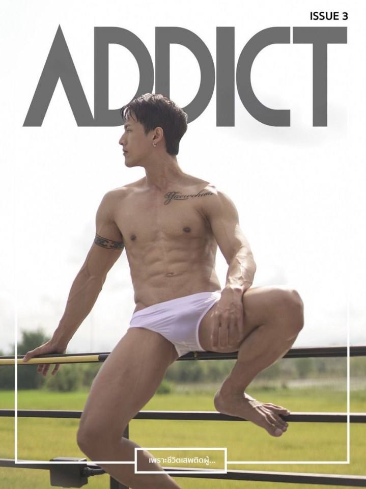 ว่างๆมานั่งWOW 9