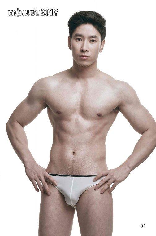 ว่างๆมานั่งWOW 9