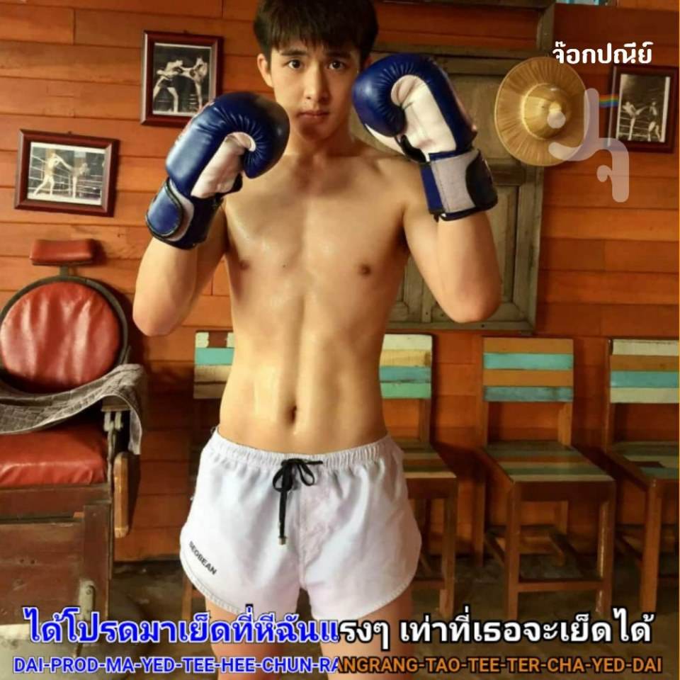 ว่างๆมานั่งWOW 11-12