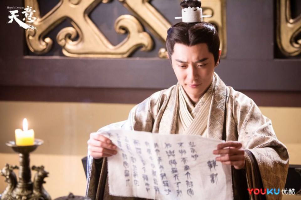 ละคร หานซิ่น จอมทัพคู่บัลลังก์ Hero's Dream 《天意之秦天宝鉴》 2017 10
