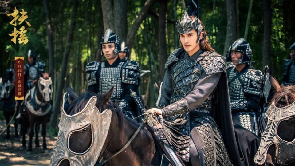 ละคร ตำนานฝูเหยา Legend Of Fu Yao 《扶摇》 2017 4