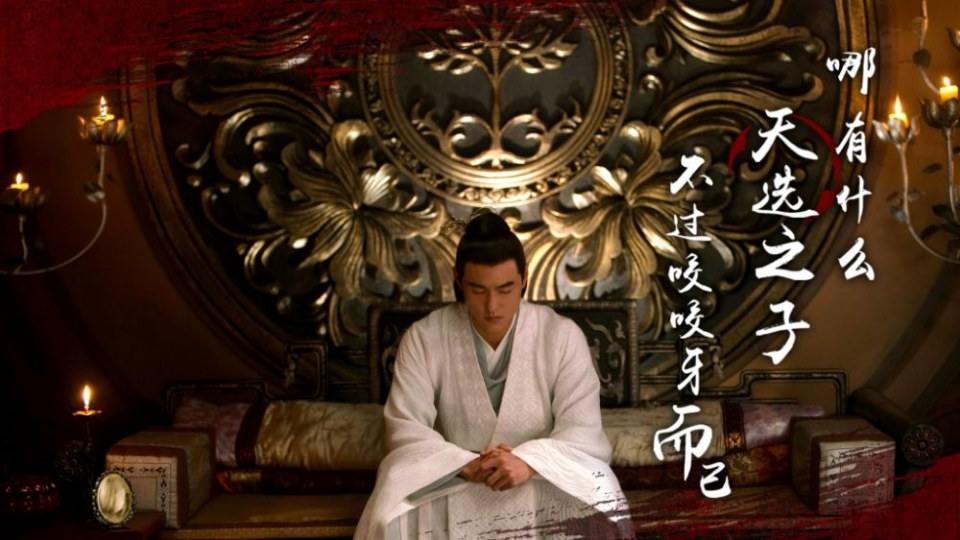 ละคร ตำนานฝูเหยา Legend Of Fu Yao 《扶摇》 2017 4