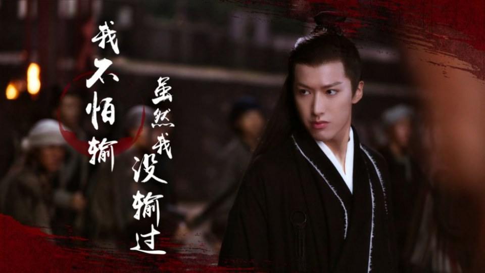 ละคร ตำนานฝูเหยา Legend Of Fu Yao 《扶摇》 2017 4