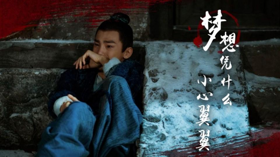 ละคร ตำนานฝูเหยา Legend Of Fu Yao 《扶摇》 2017 4